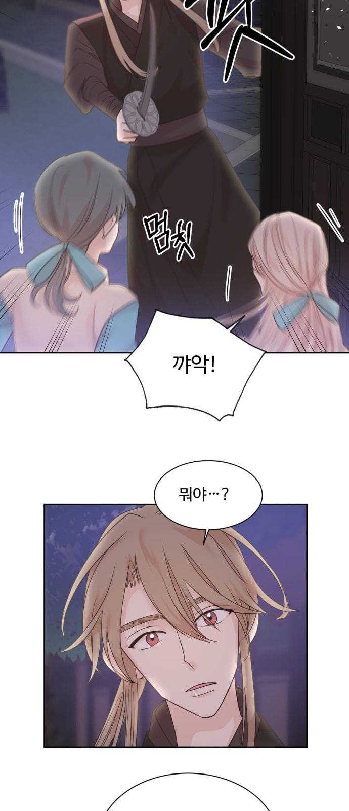 모락모락 왕세자님 28화 6