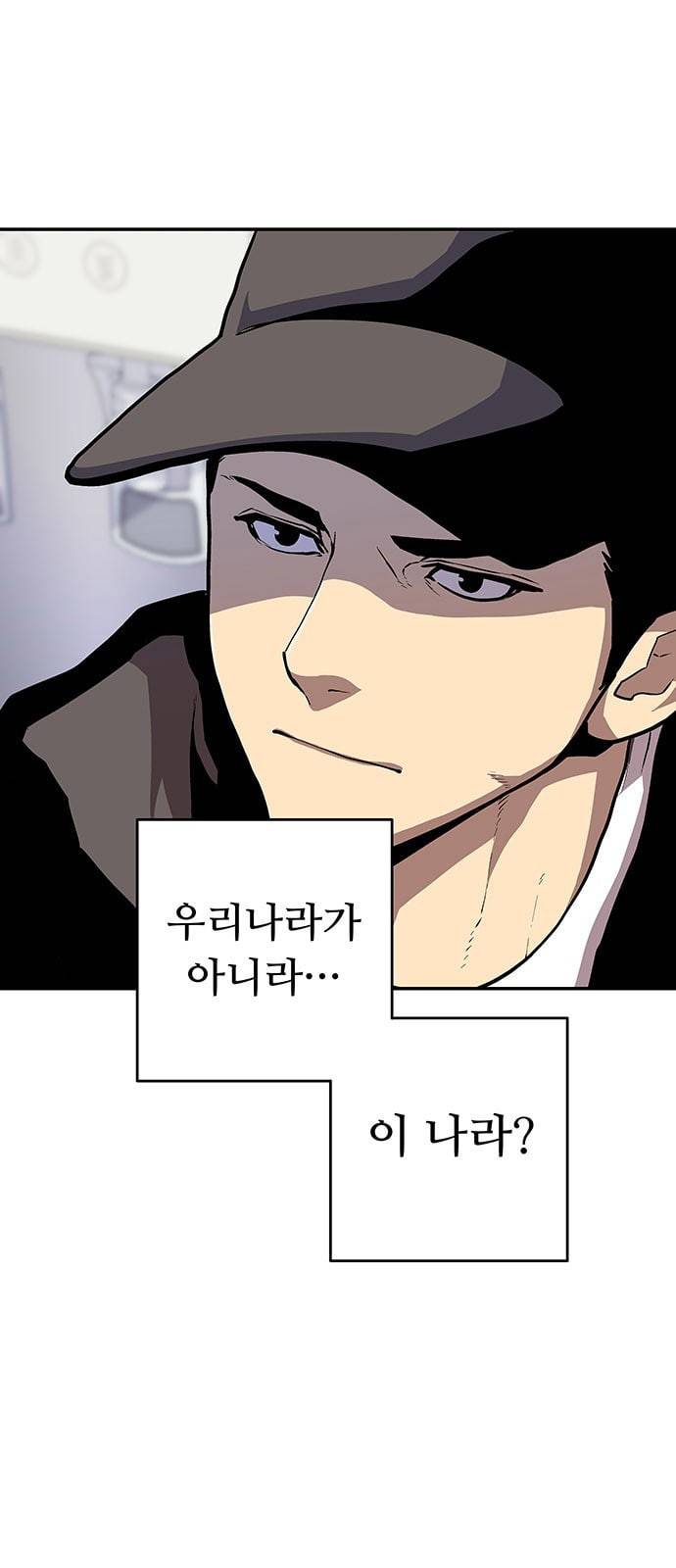 인간의 온도 31 마일리지 10