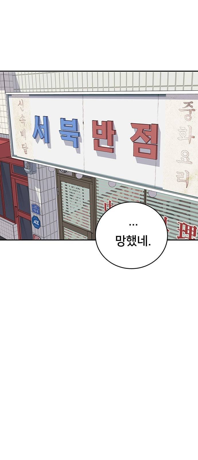 인간의 온도 31 마일리지 14