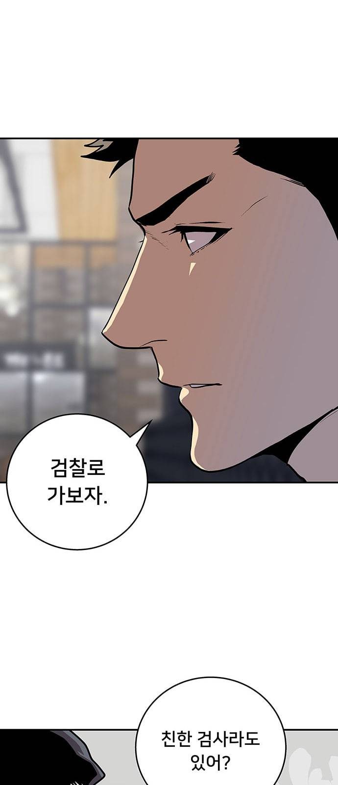 인간의 온도 31 마일리지 20