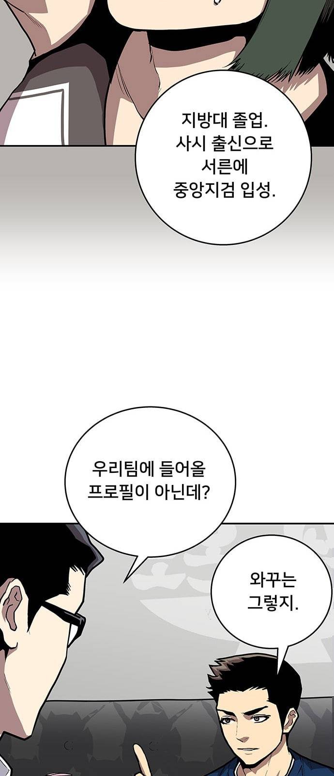 인간의 온도 31 마일리지 24