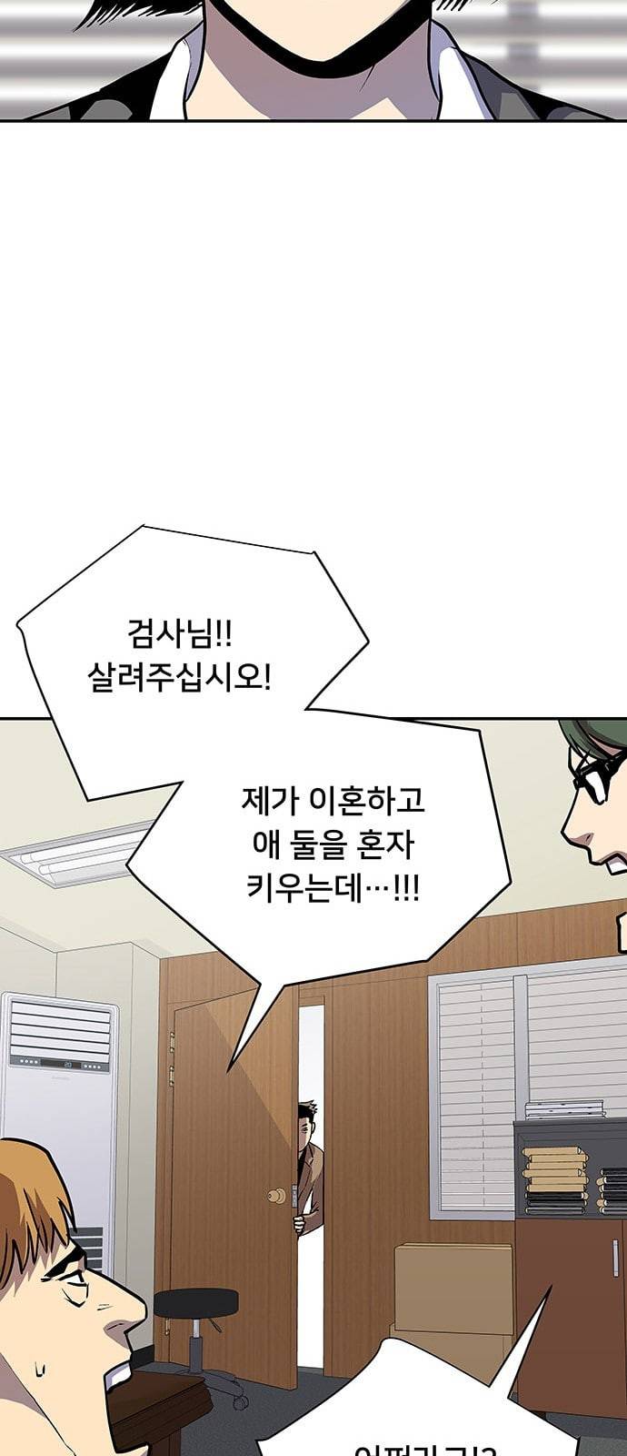 인간의 온도 31 마일리지 51