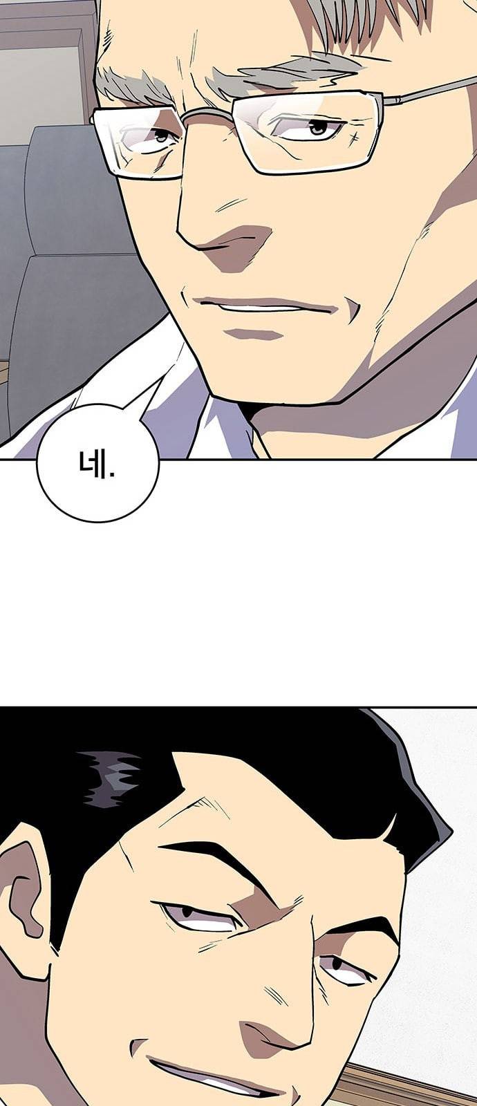 인간의 온도 36 손님 36