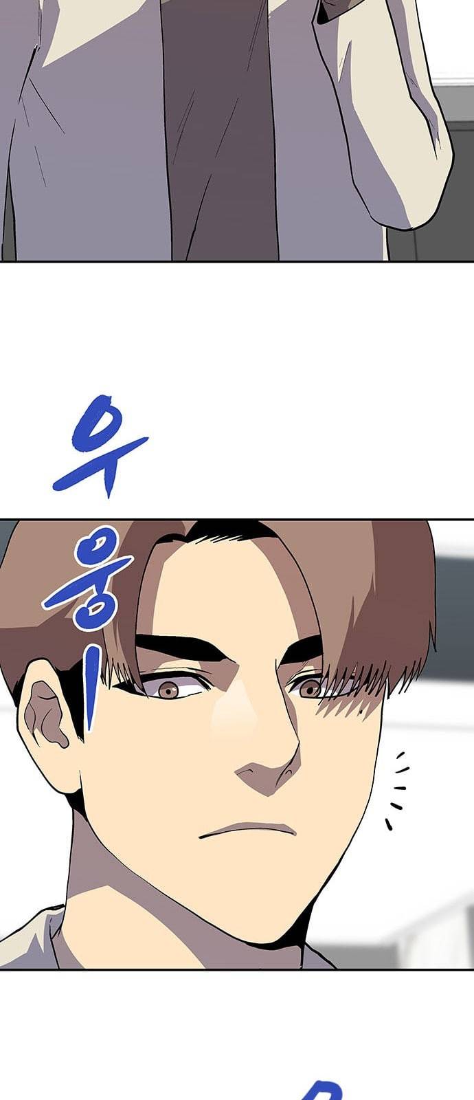 인간의 온도 36 손님 56