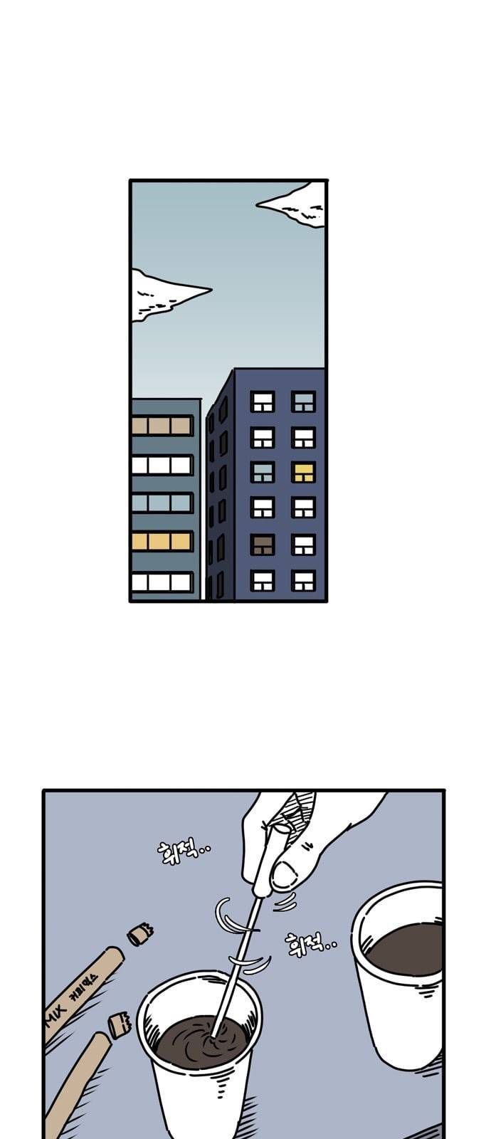 어글리 피플즈 34화 1