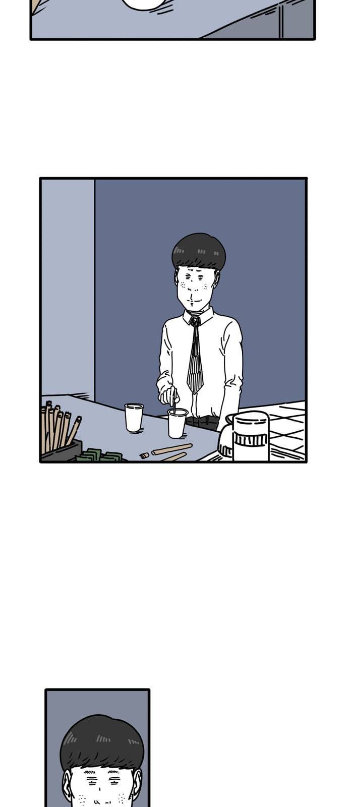 어글리 피플즈 34화 2