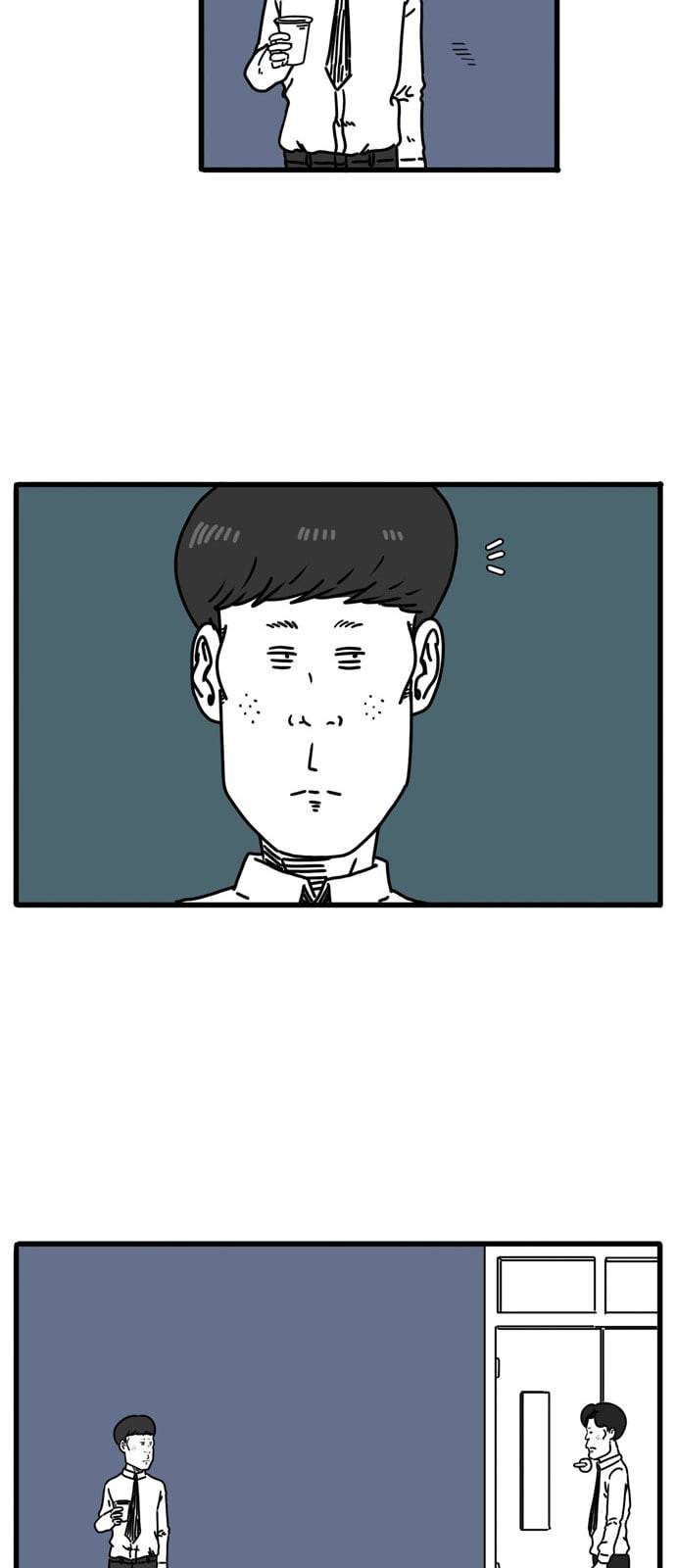 어글리 피플즈 34화 7