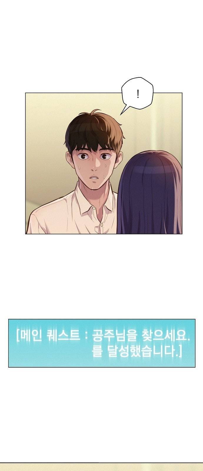 3cm 헌터 31화 3