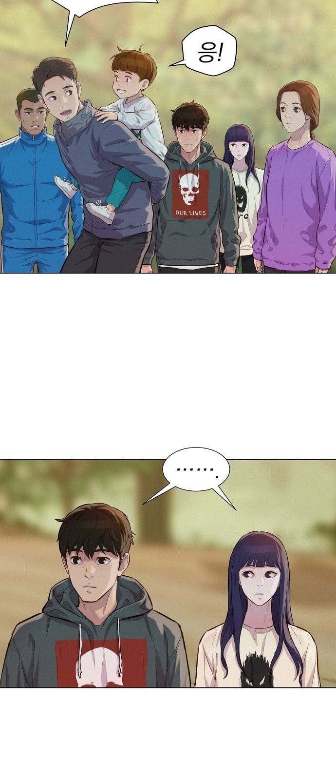 3cm 헌터 41화 8