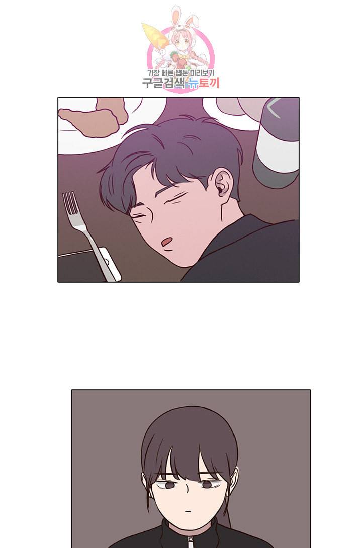 쎄쎄쎄 18화 1