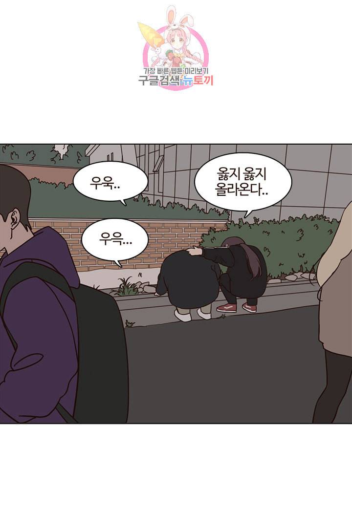 쎄쎄쎄 18화 6