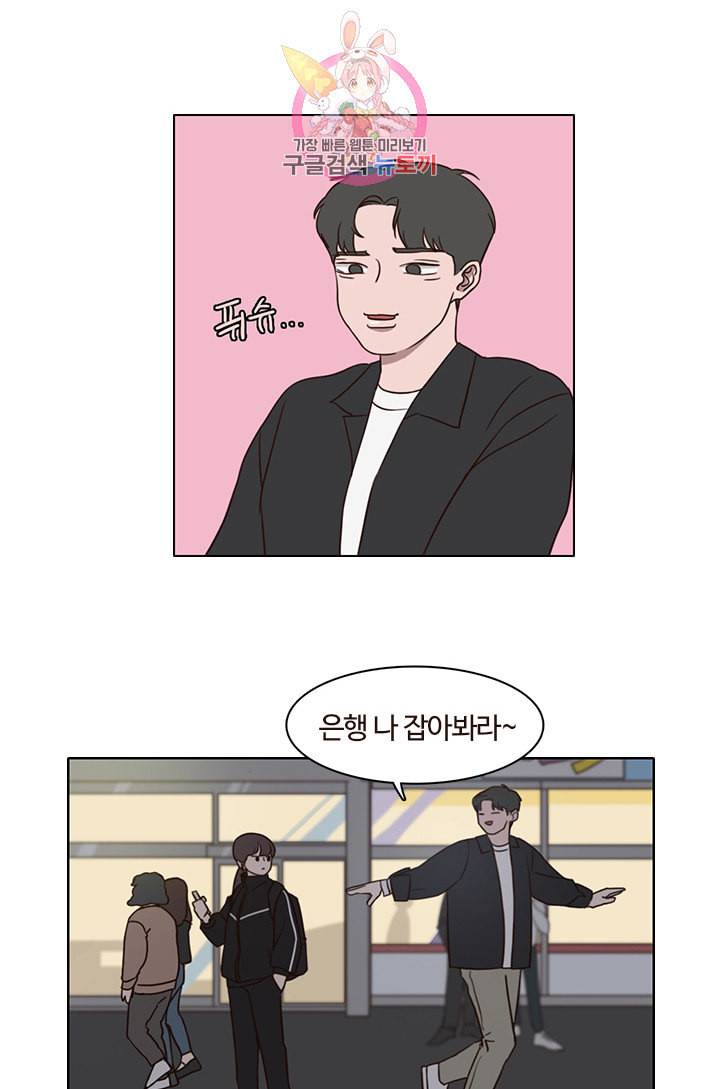 쎄쎄쎄 18화 18