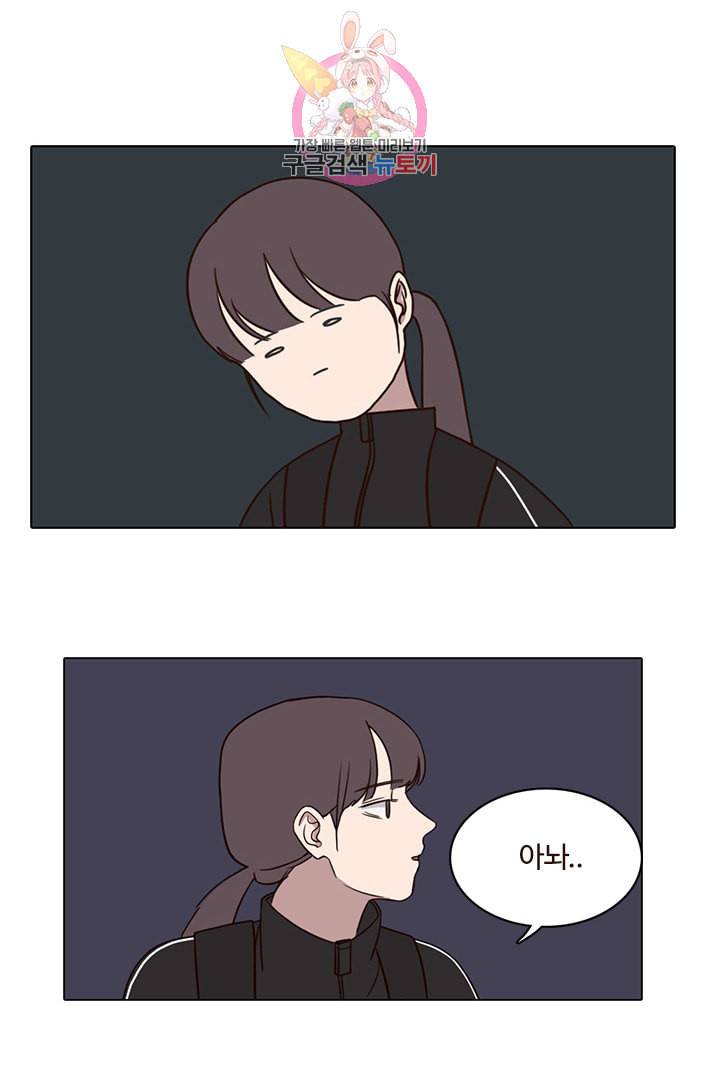 쎄쎄쎄 18화 26