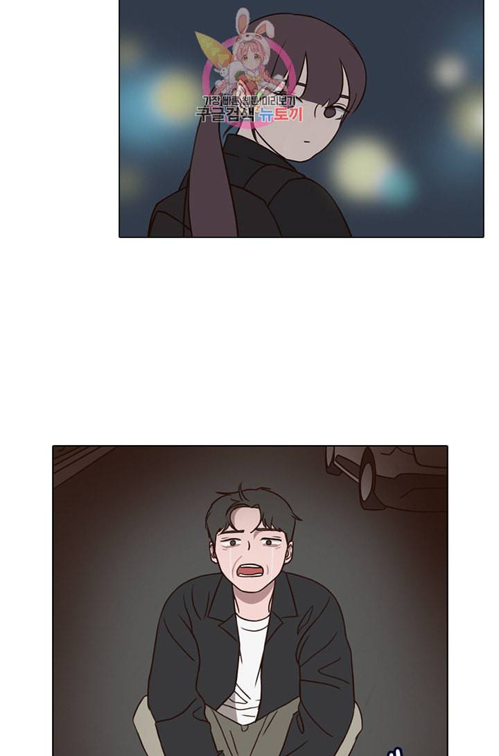 쎄쎄쎄 18화 32