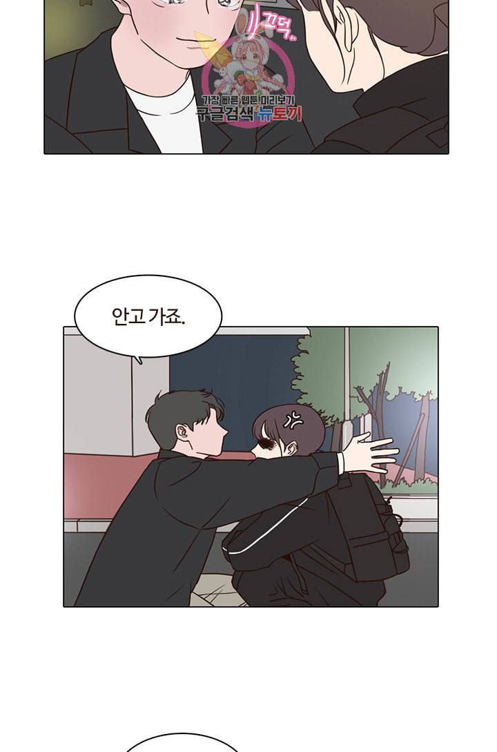 쎄쎄쎄 18화 35