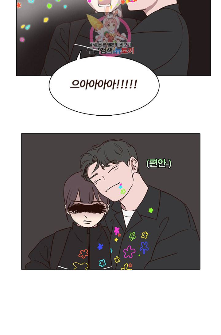 쎄쎄쎄 18화 37
