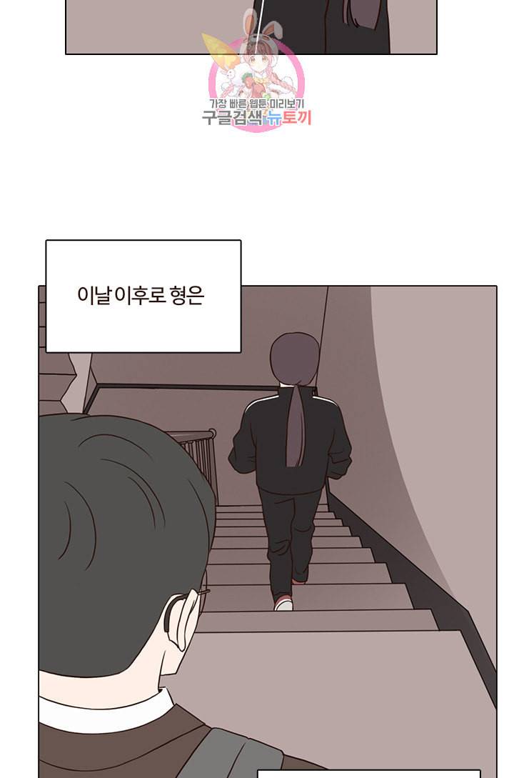 쎄쎄쎄 18화 48