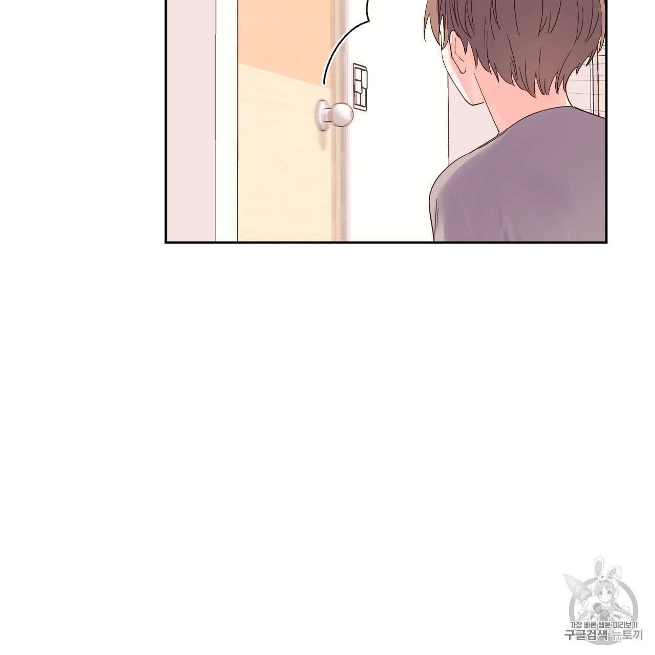 4주 애인 5화 21