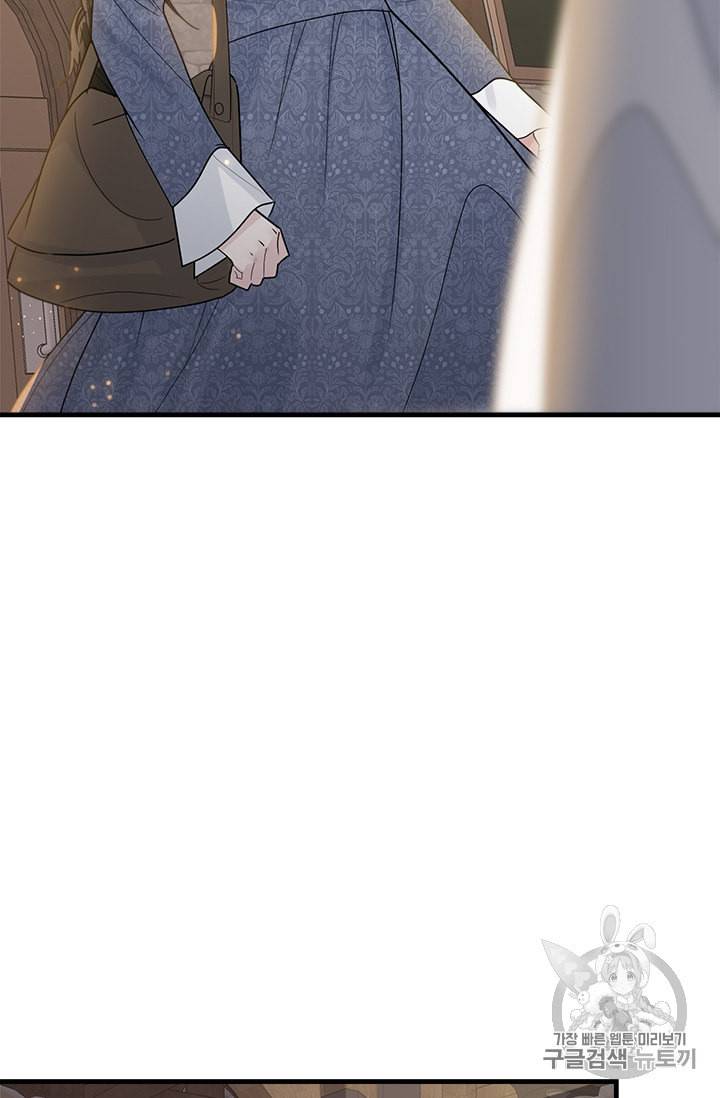 모시던 아가씨가 도련님이 되어버렸다 9화 97