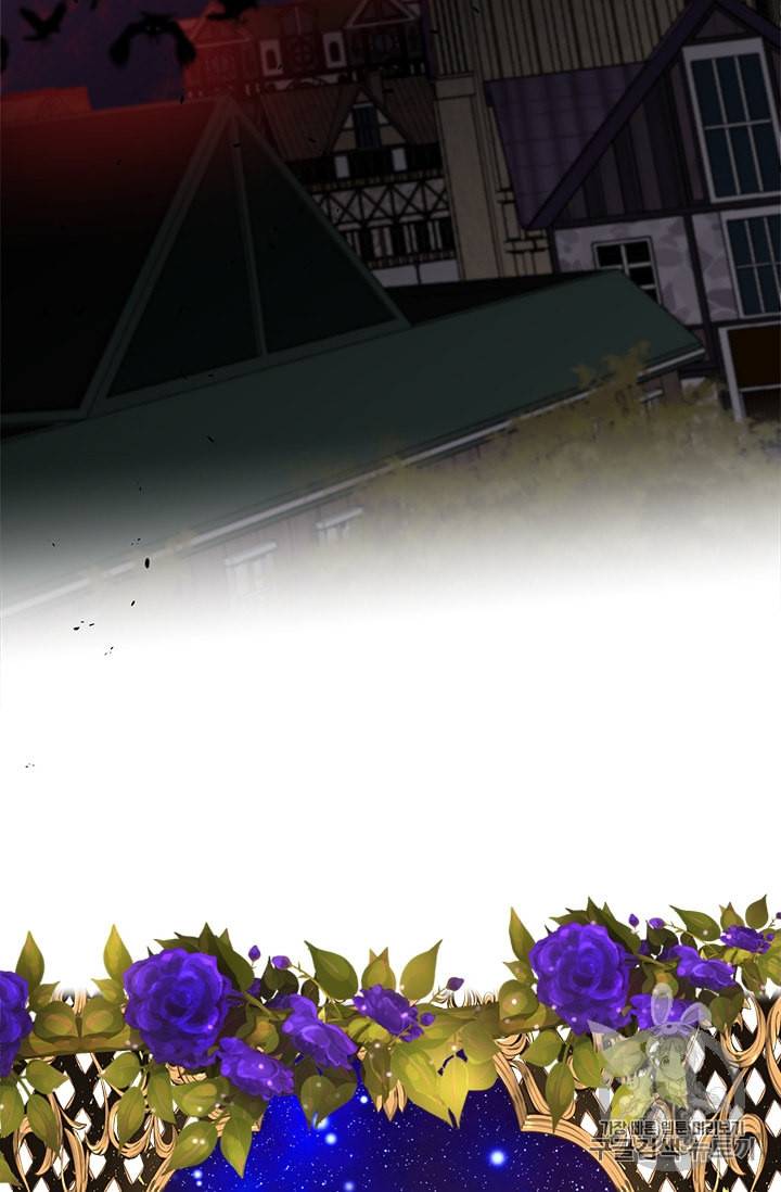 모시던 아가씨가 도련님이 되어버렸다 9화 106