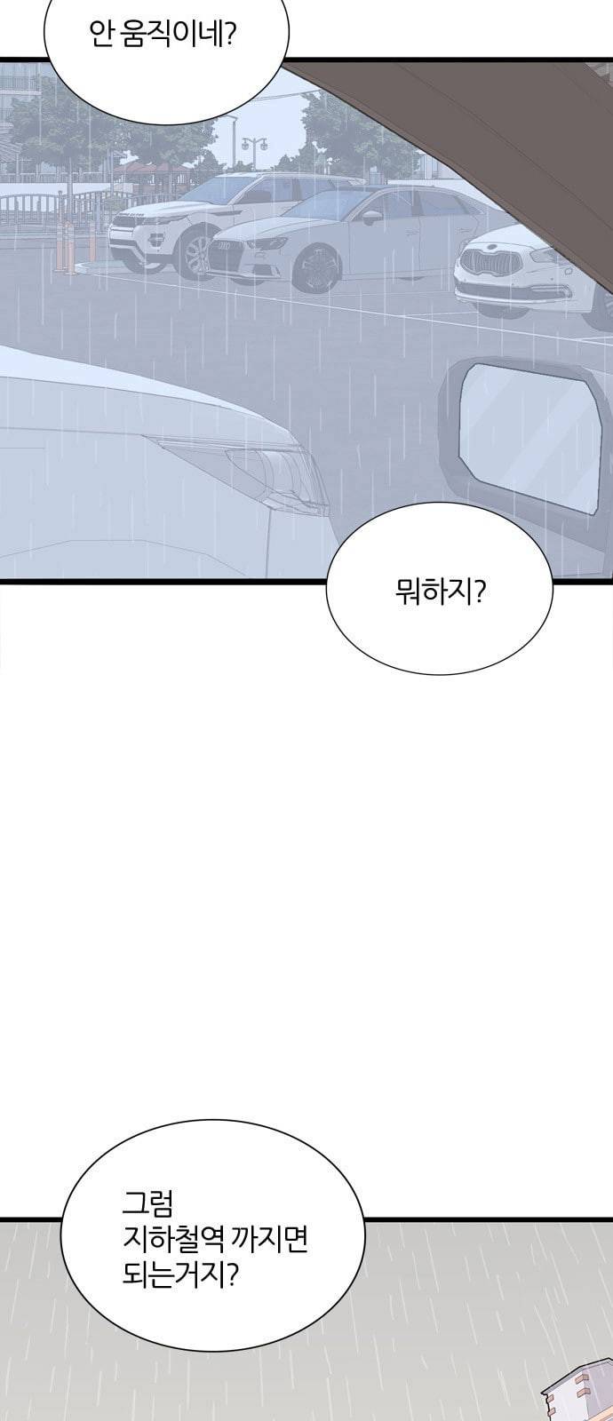 은주의 방 3부 117화 4