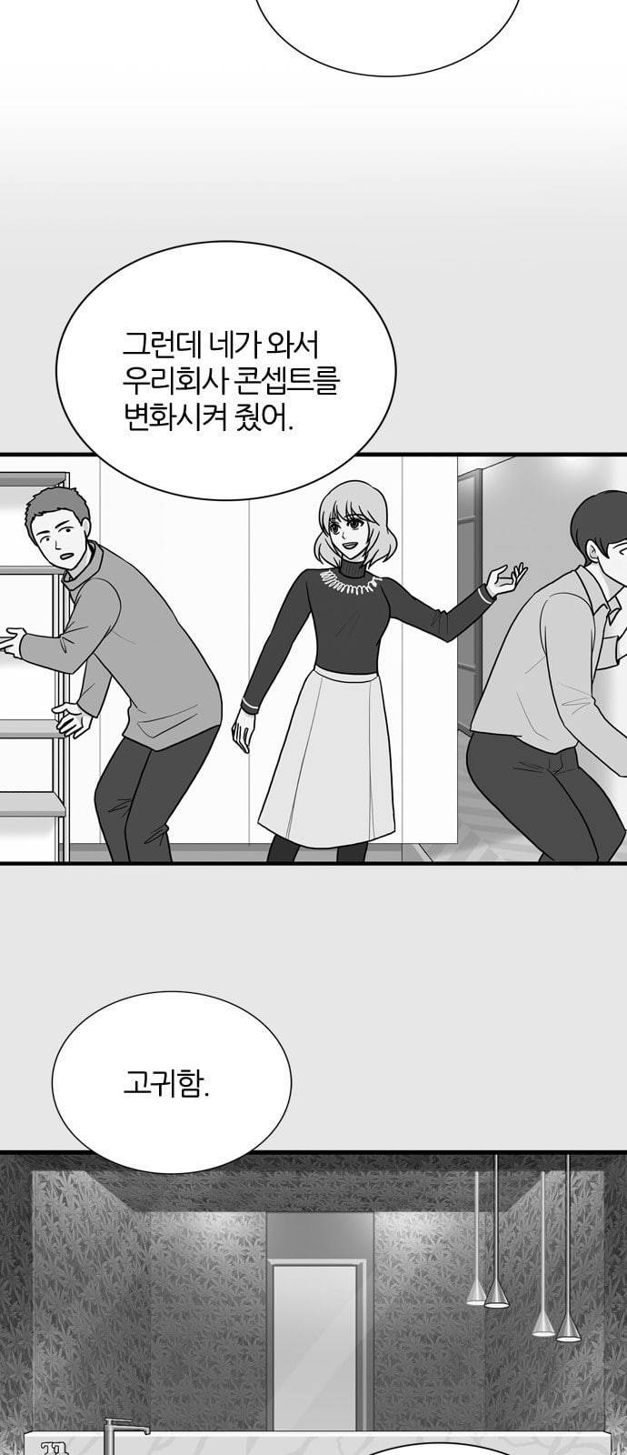 은주의 방 3부 117화 10