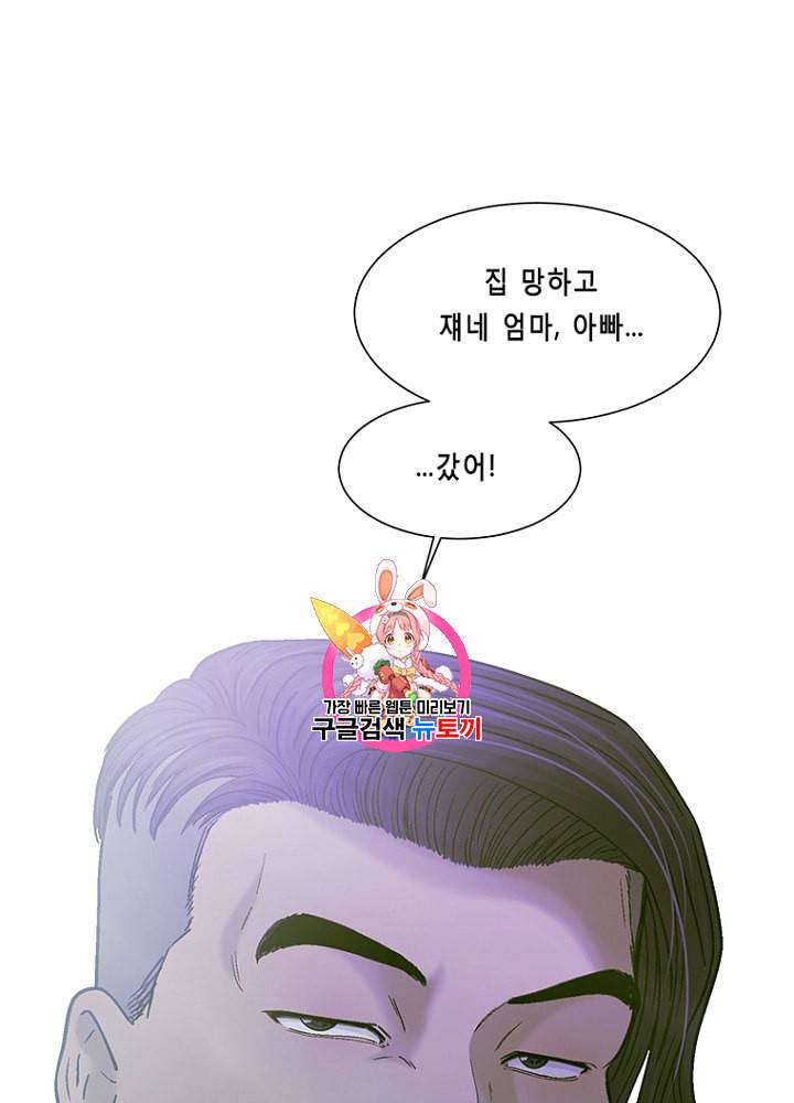 CELL 18화 1