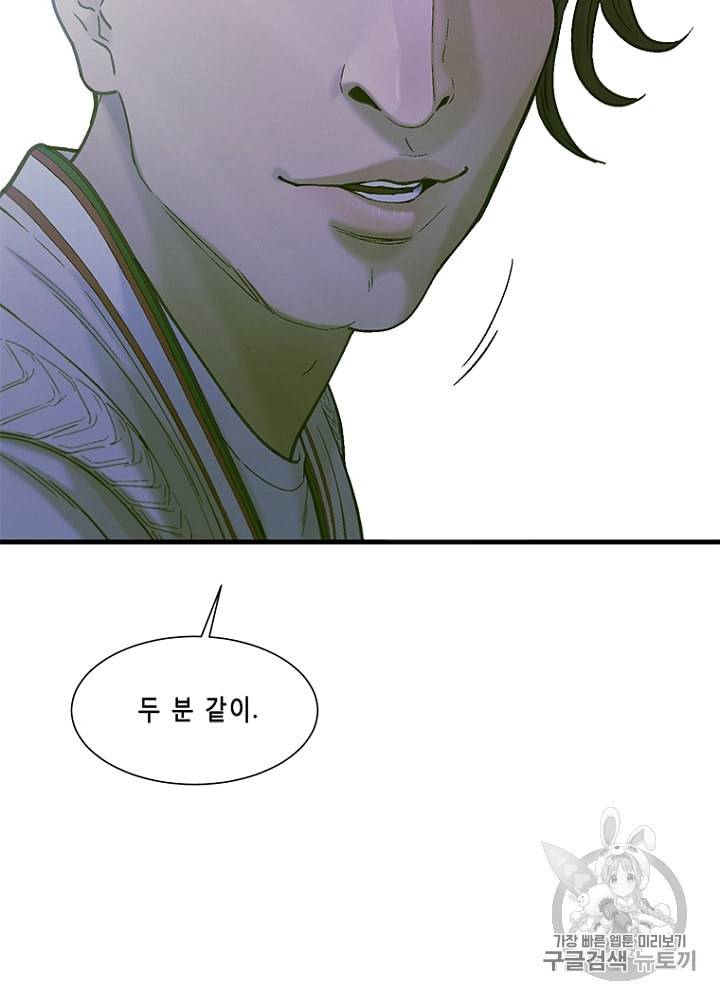 CELL 18화 2