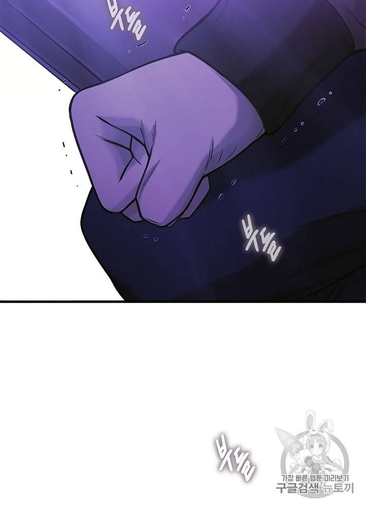 CELL 18화 6