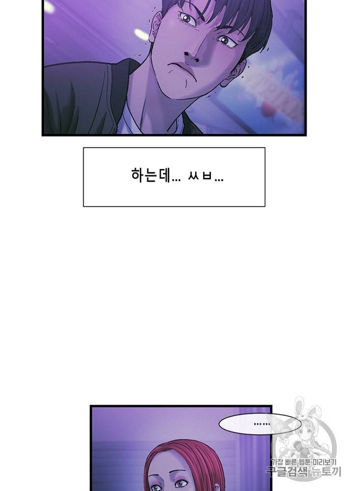 CELL 18화 14
