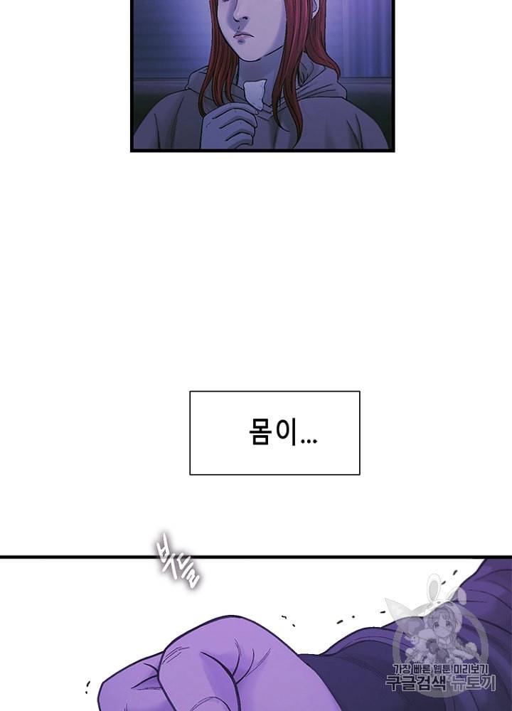 CELL 18화 15