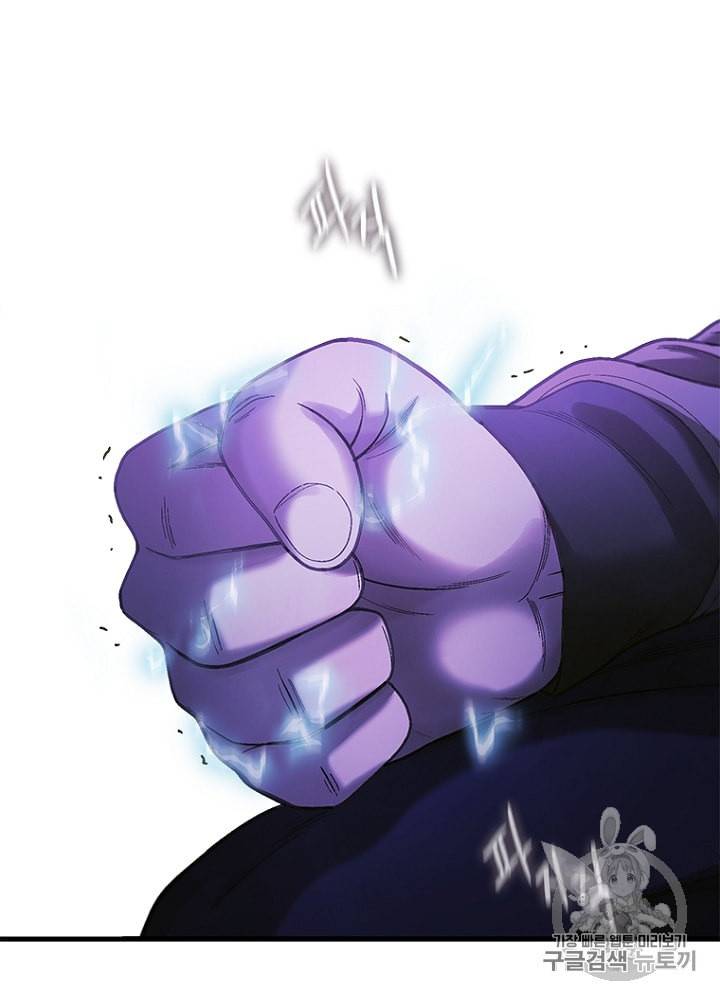 CELL 18화 17