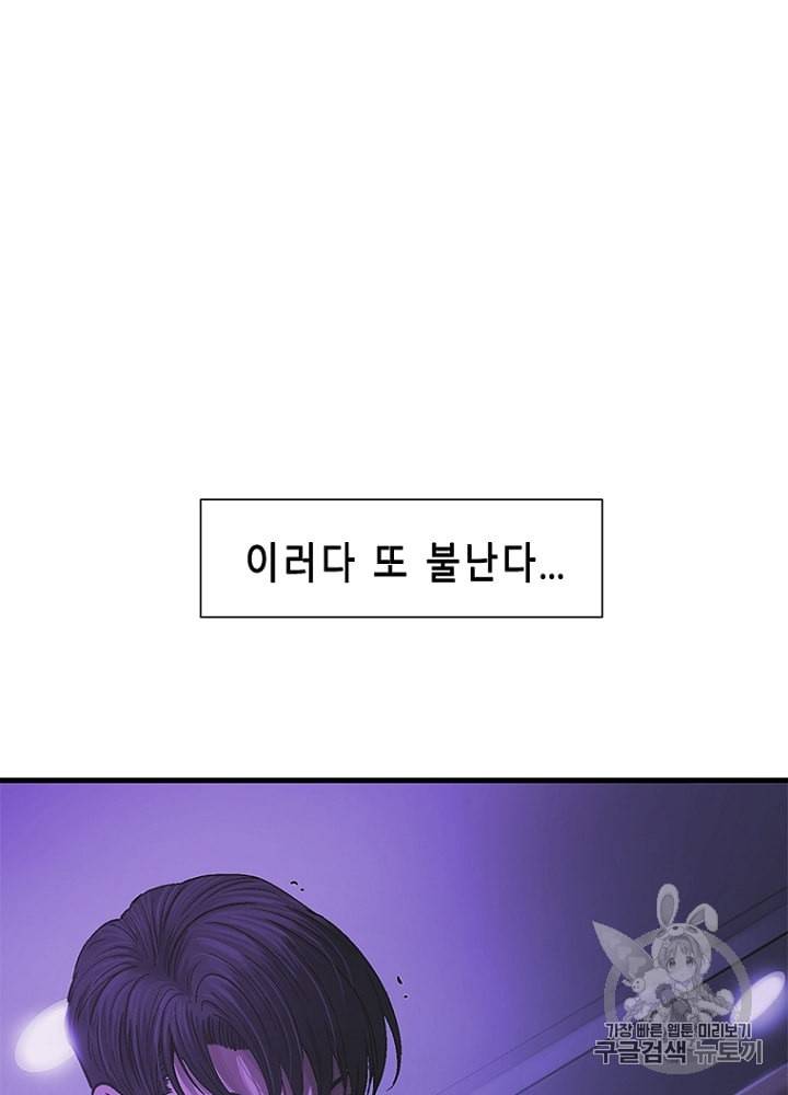 CELL 18화 18