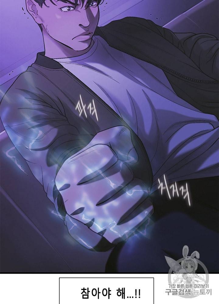 CELL 18화 19