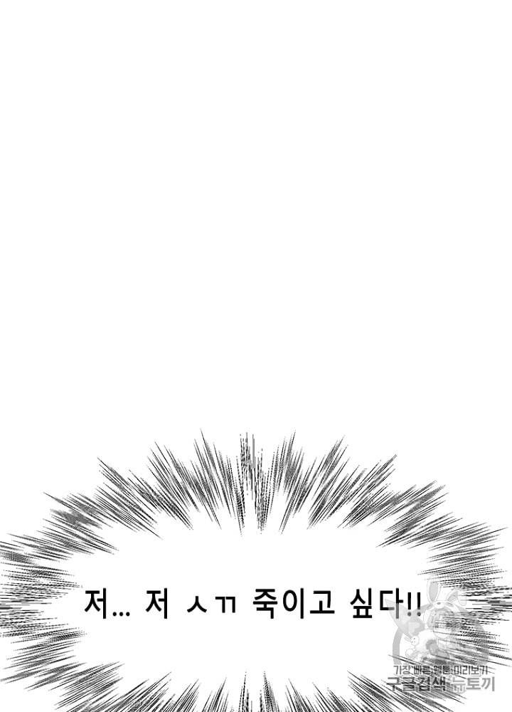 CELL 18화 22