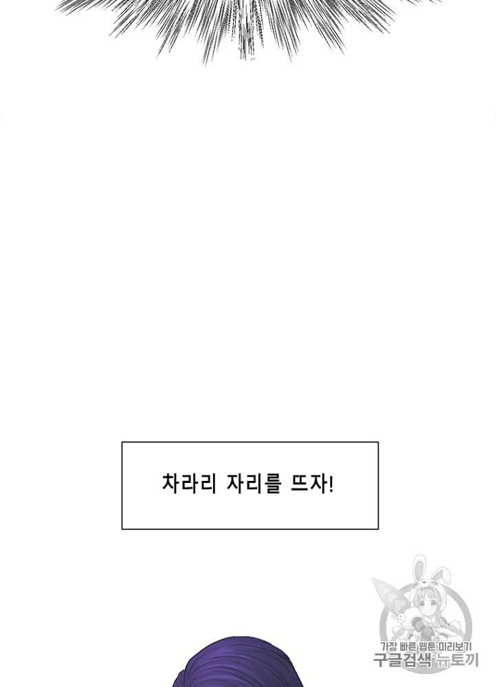 CELL 18화 23