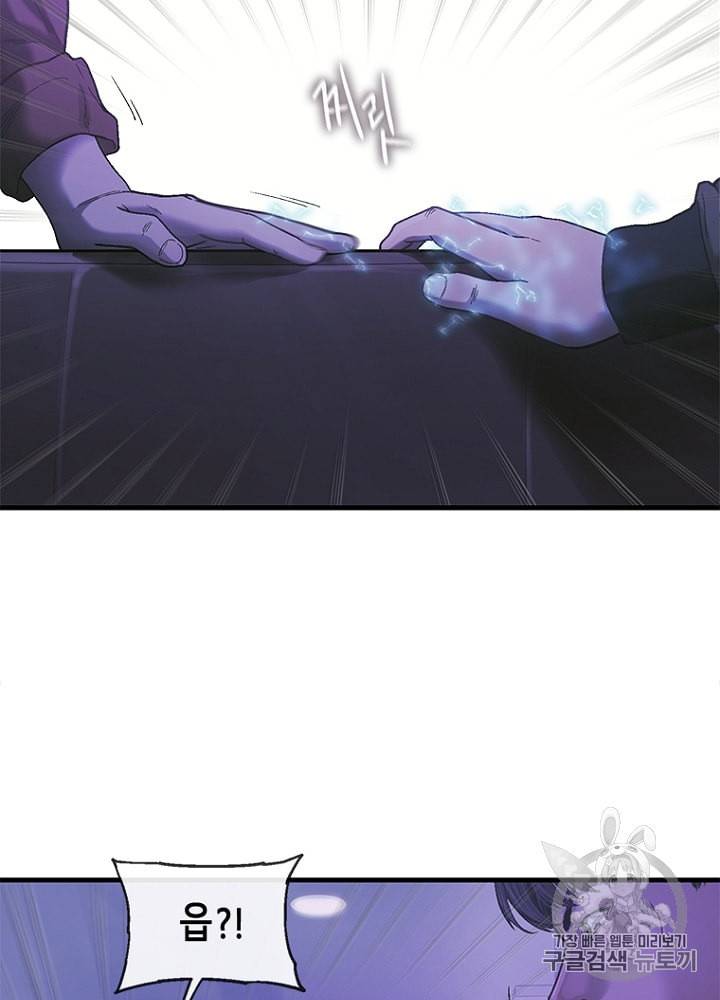 CELL 18화 25