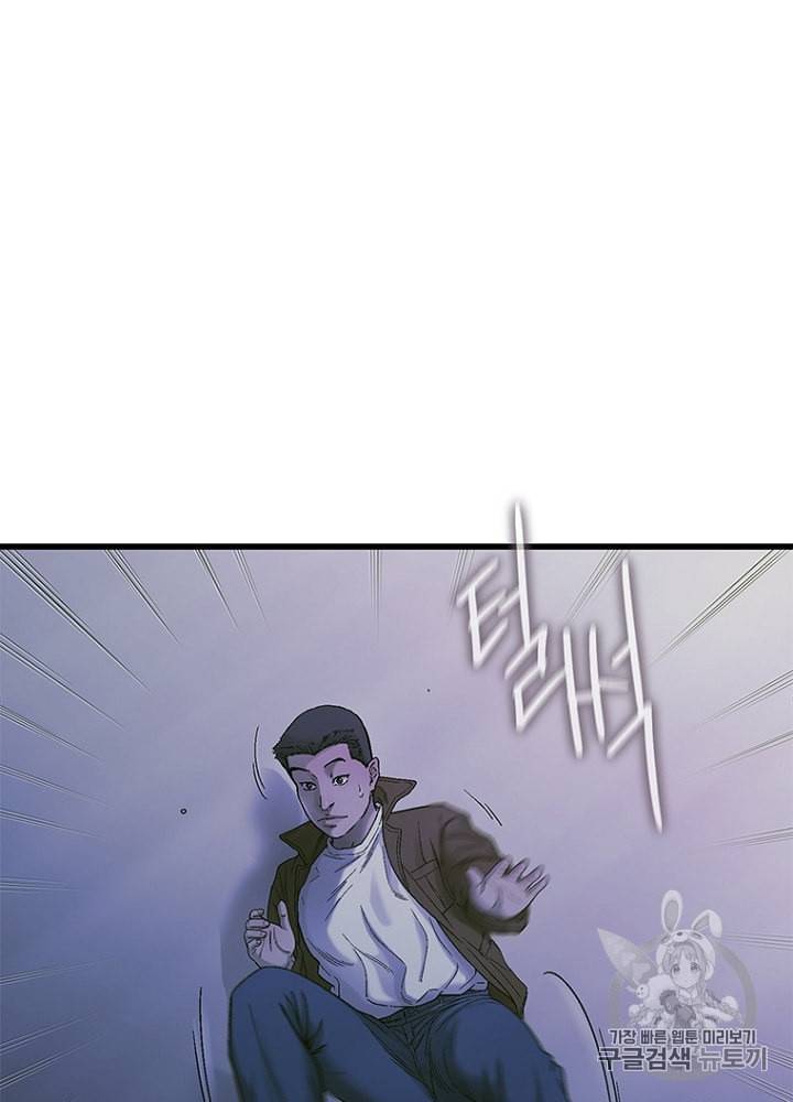CELL 18화 27