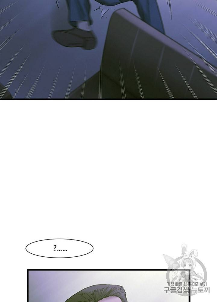 CELL 18화 28