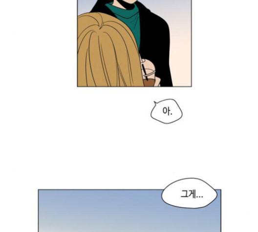 귀곡의 문 95화 6