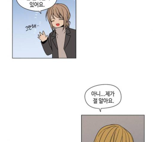 귀곡의 문 95화 9