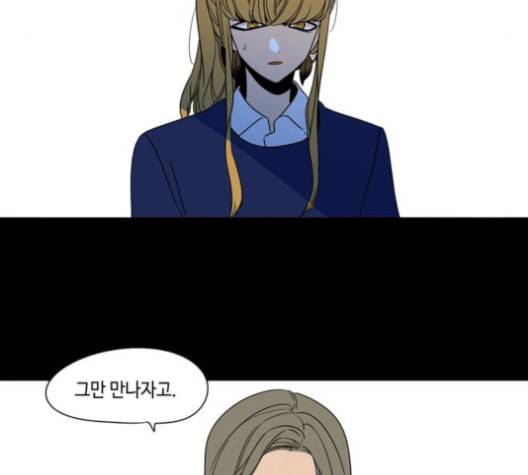 귀곡의 문 95화 15