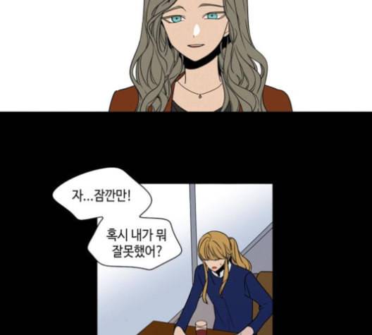 귀곡의 문 95화 16