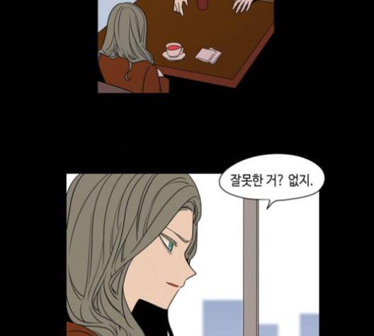 귀곡의 문 95화 17