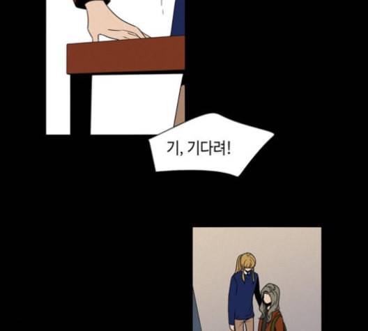 귀곡의 문 95화 19
