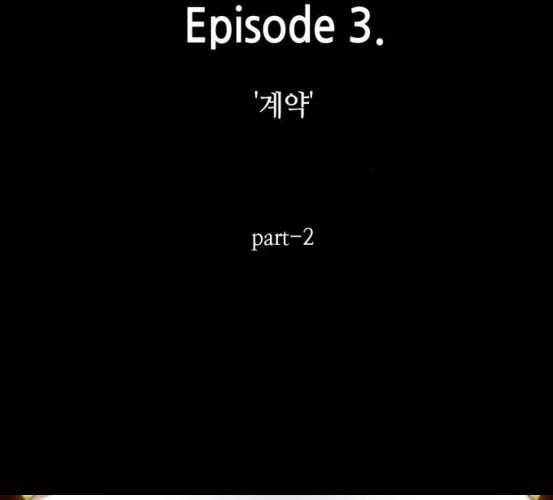 전지적 독자 시점 14화 7