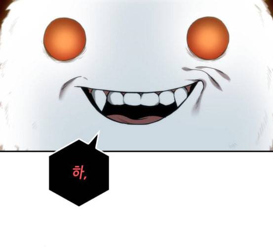 전지적 독자 시점 14화 8