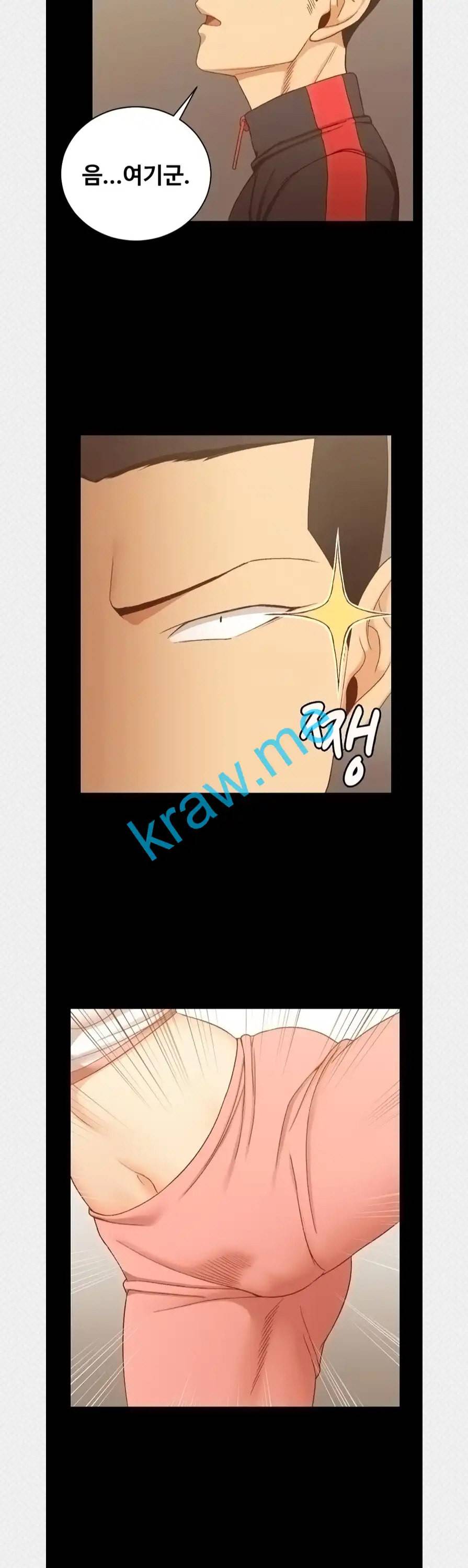 그남자의 자취방 112화 6