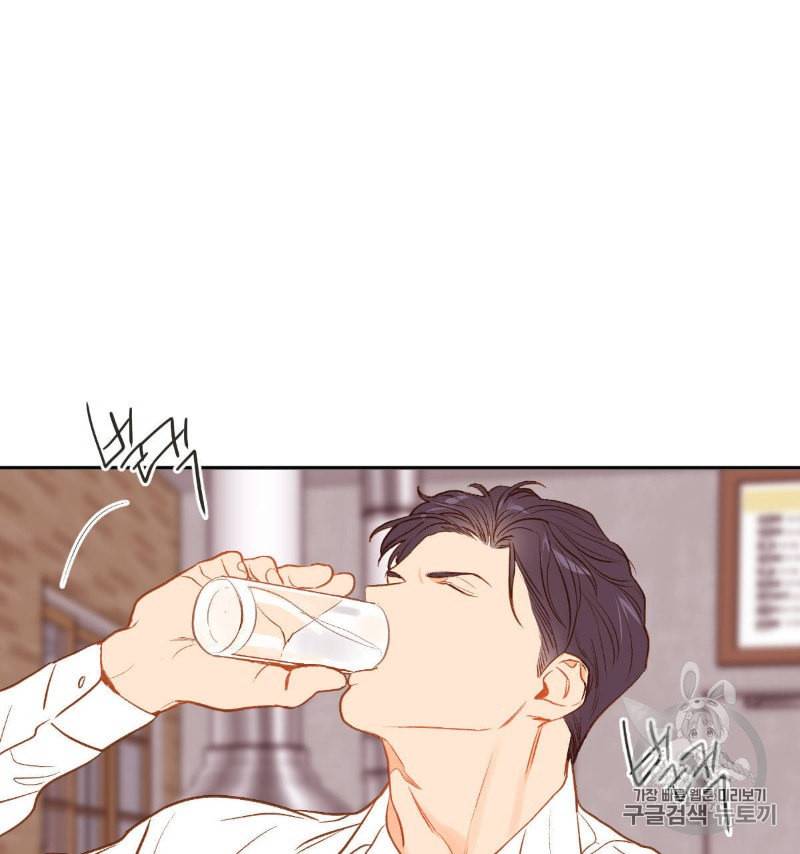 신입사원 BL 7화 20