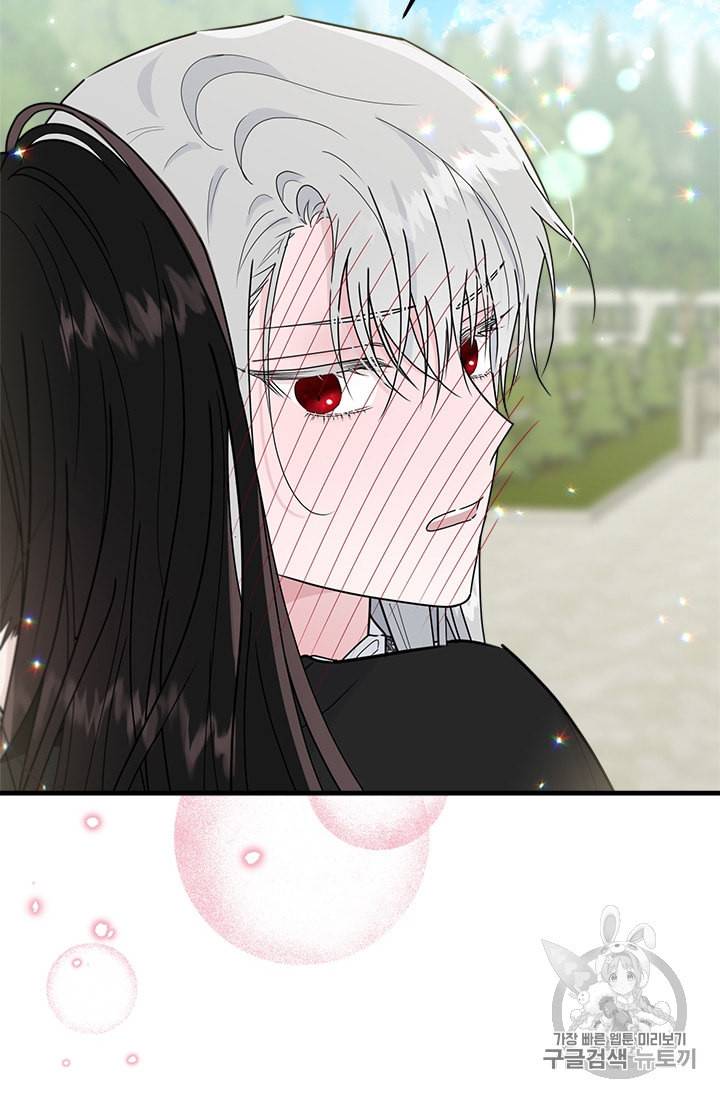 모시던 아가씨가 도련님이 되어버렸다 20화 34